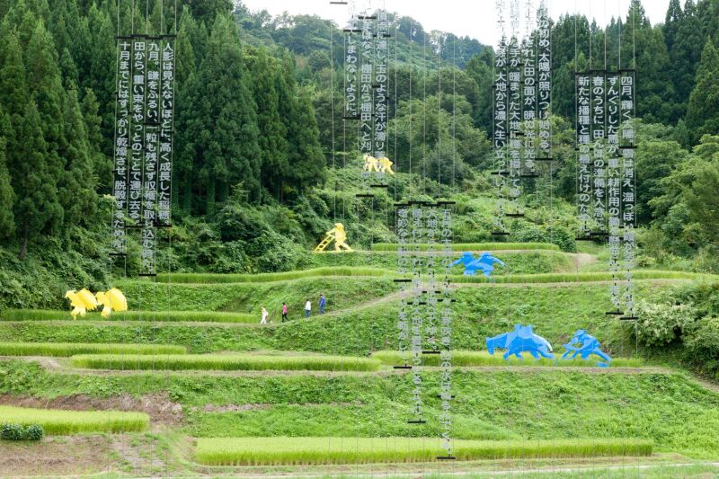 Echigo-Tsumari Art Triennale năm 2022 Echigo-Tsumari Art Triennale năm 2022
